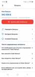 Продам бонусы Астер для покупки авто
