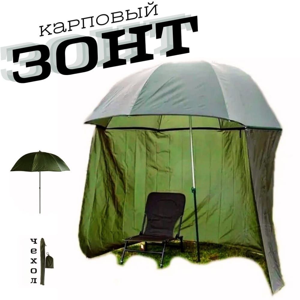 Стул-кресло. Шезлонг. Туристический. Склодное. С регулировкой.