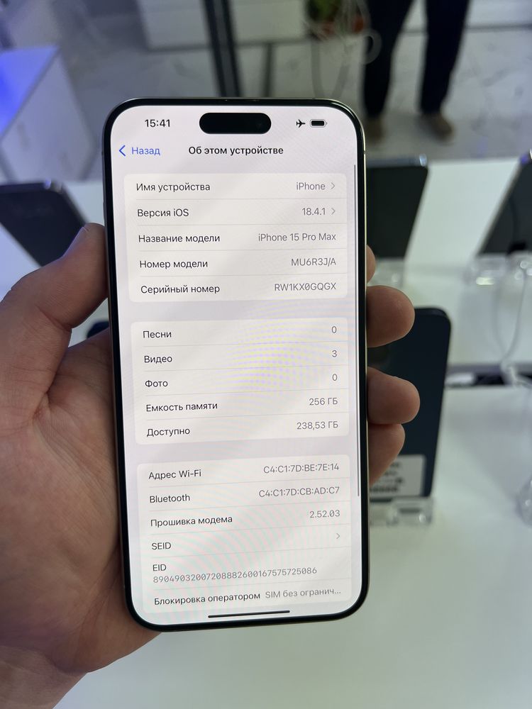 Iphone 15pro max 256gb 85%