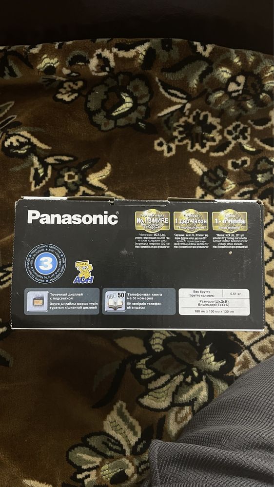 Цифровой беспроводной телефон Panasonic KX-TG1711CA