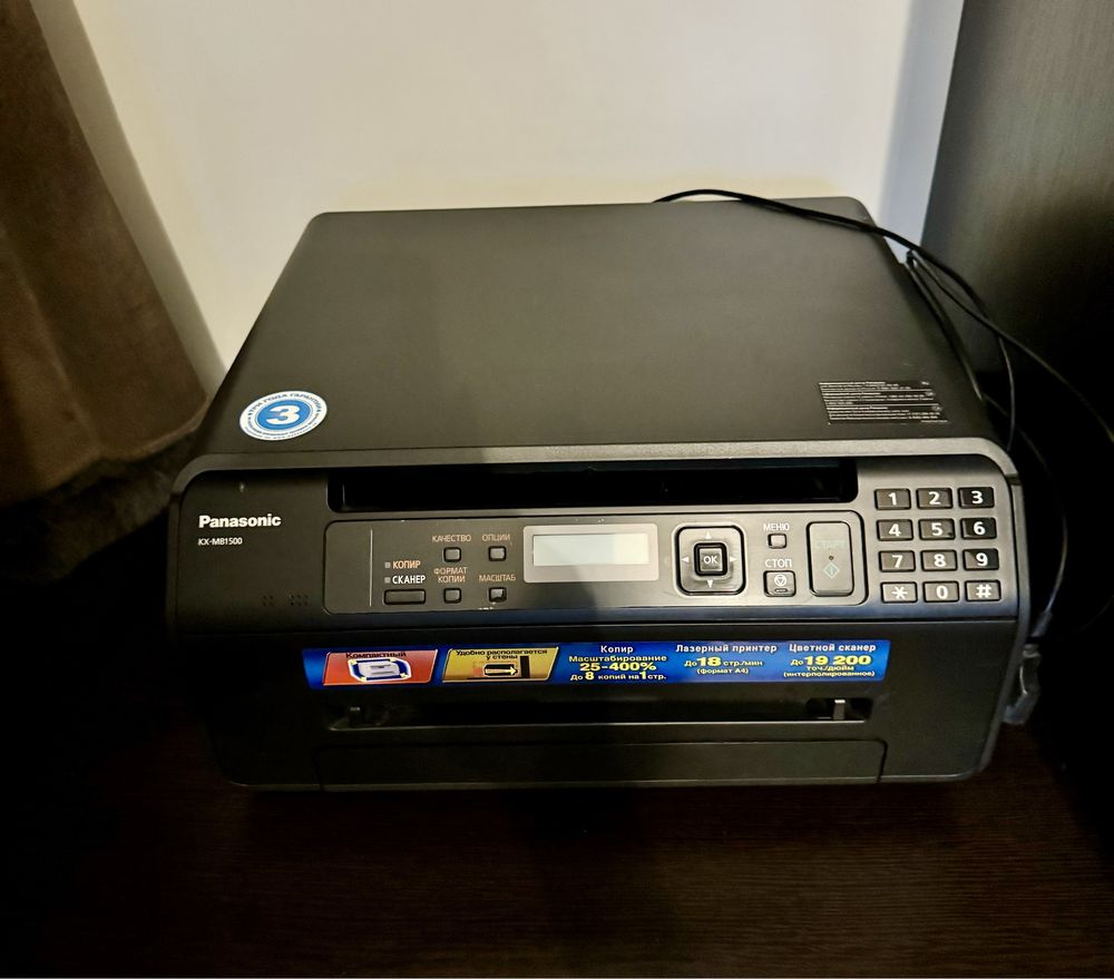 Принтер, сканер, копир Panasonic KX-MB1500