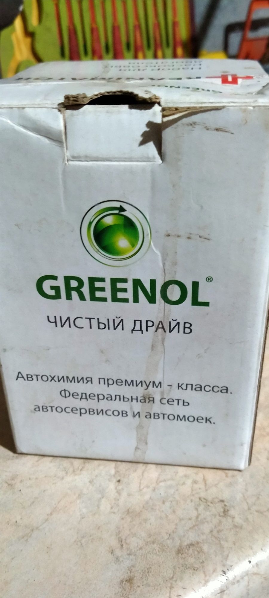 Ремонтный комплект