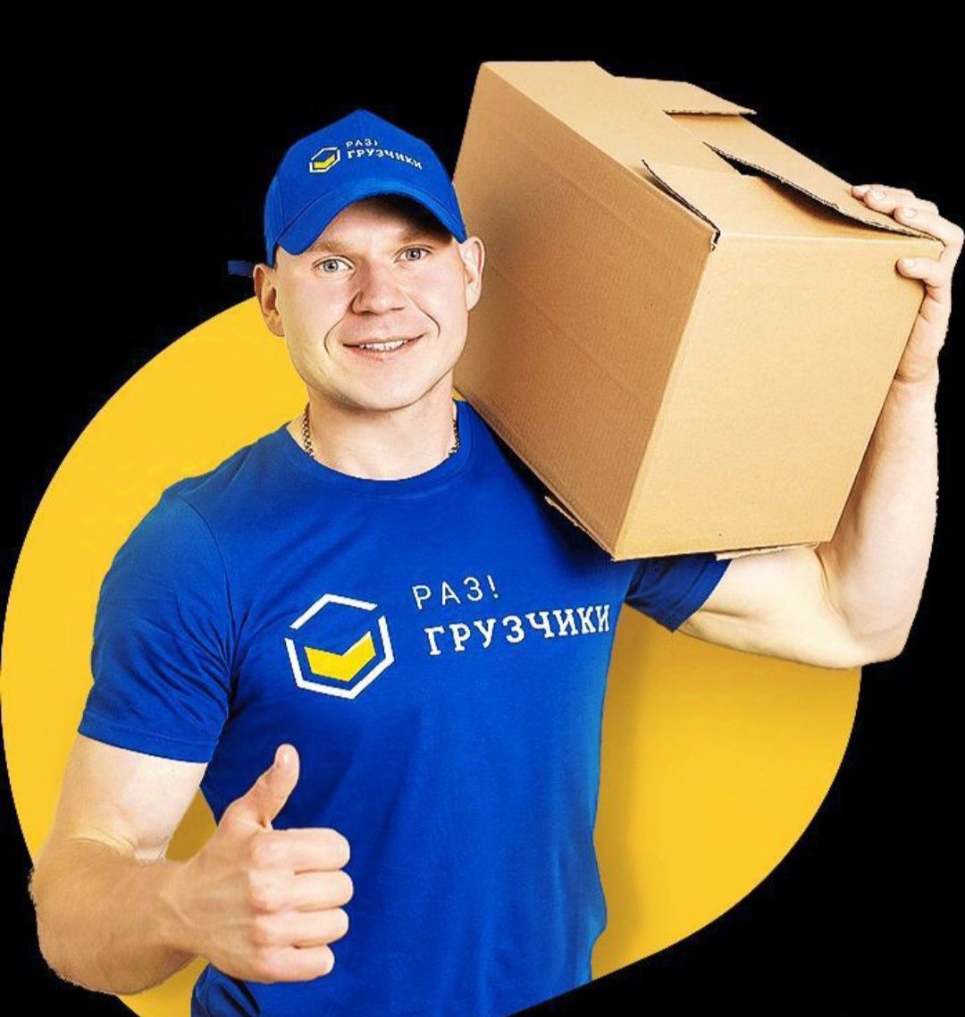 Гручики в. Астане 
в Астан
в Астане