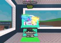Обмен на brainrots