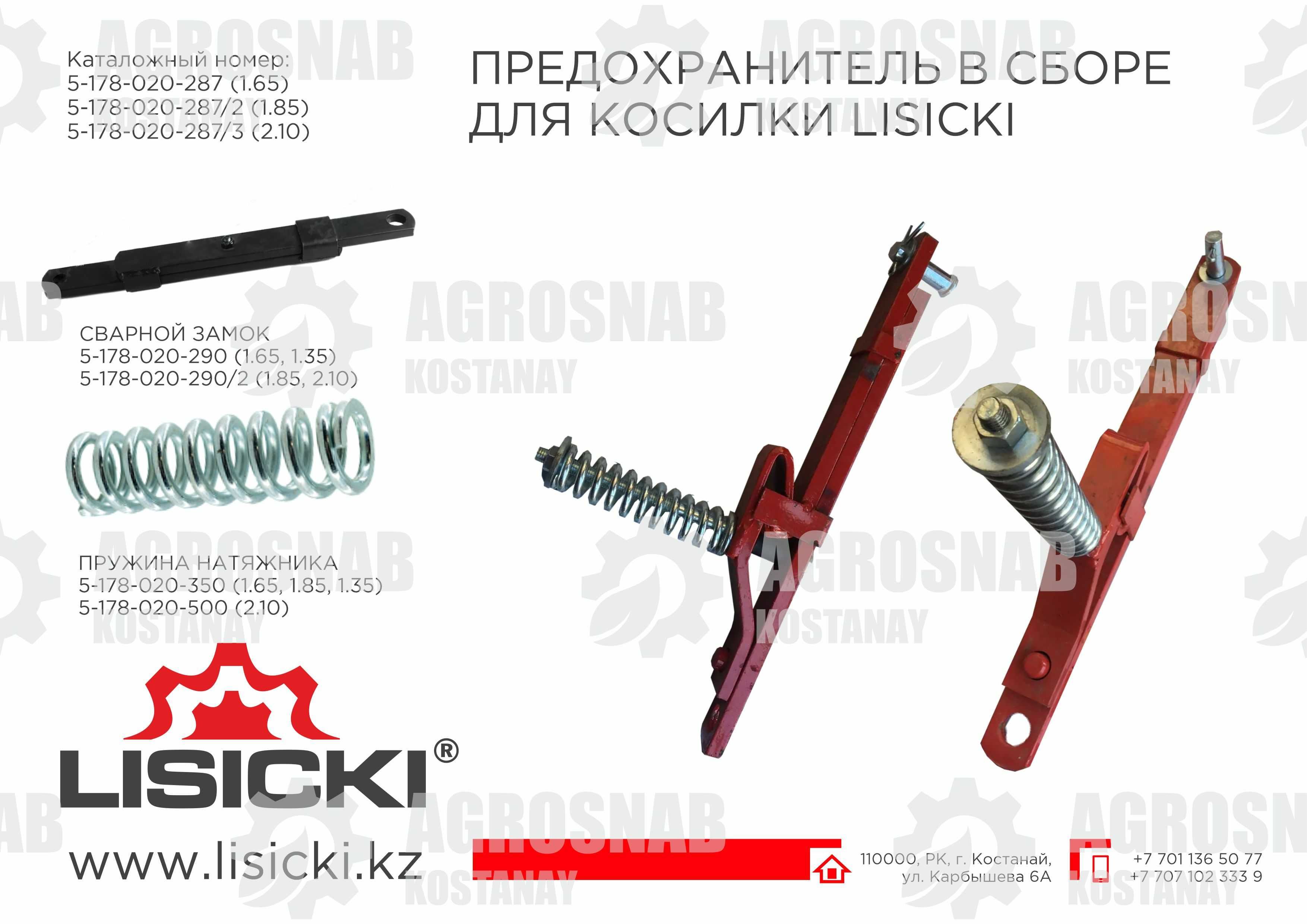 Вал приводной малого шкиваl (запчасти роторная косилка Лисицки)