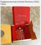 Neglige perfume lab NUDE Iris absolute