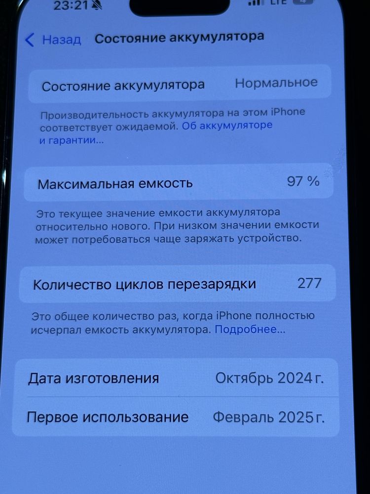 Iphone 16 pro black