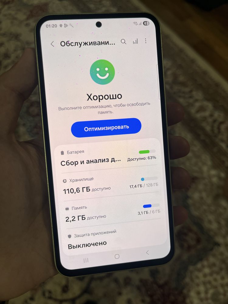 Samsung A54 6/128гб