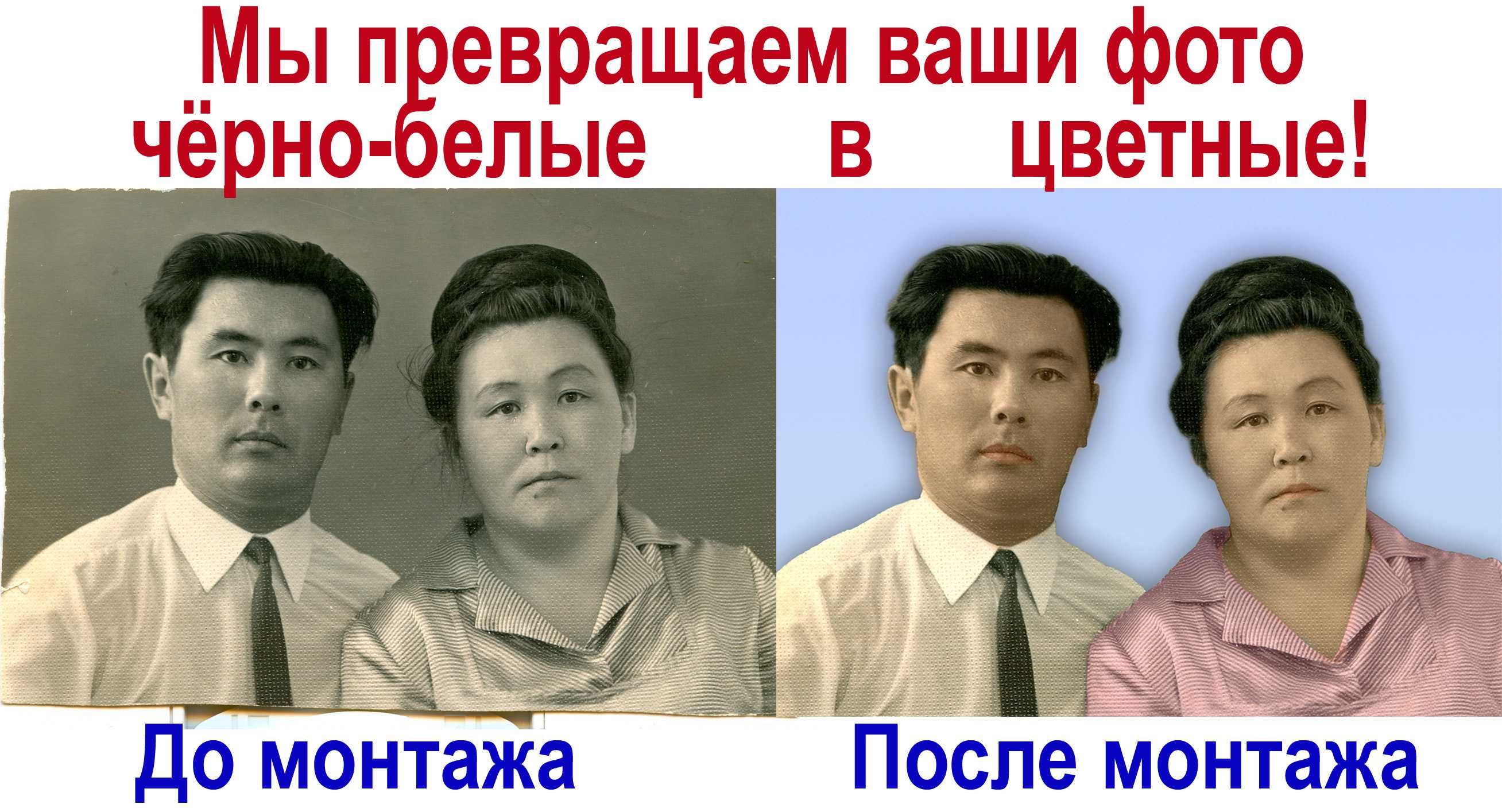 Старые Фотоплёнки негативы слайды реставрация и монтаж порванныx фото