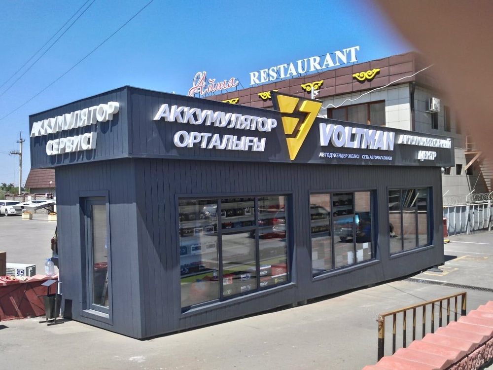 Вагоны на Базе Контейнера