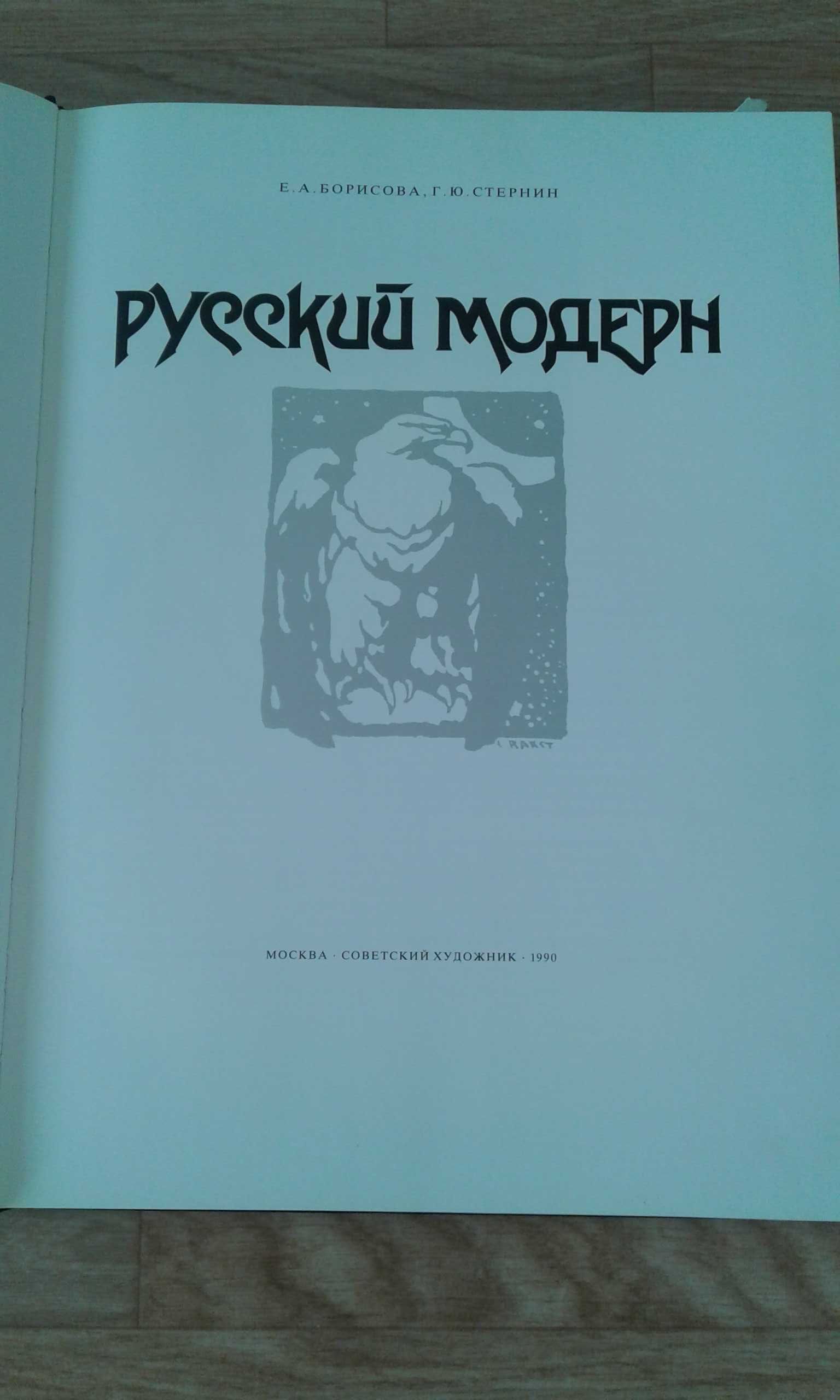 Читающая девочка 50 годов, высота 35 см.