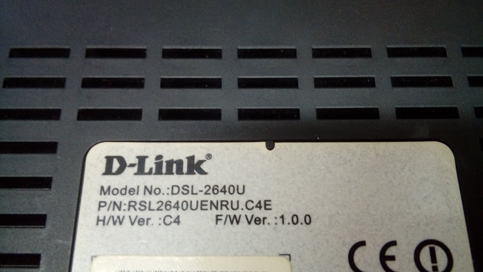 Роутер DSL-2650U от телефона домашнего