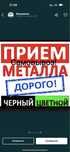 Прием металла чугнныи батарея барлық метал түрлерін қабылдаймыз