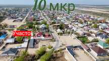 Участок 5 соток  10 мкр + 42 фундаментных блока