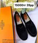 Эспадрильи Hermes натуралка 39-39.5рр