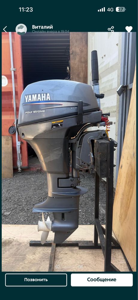 Лодка с мотор: Лодка Таймень LX3200 и мотор Yamaha 8 foyr stroke