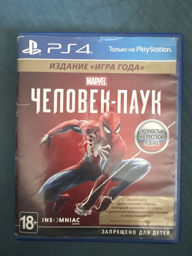 Человек паук PS4
