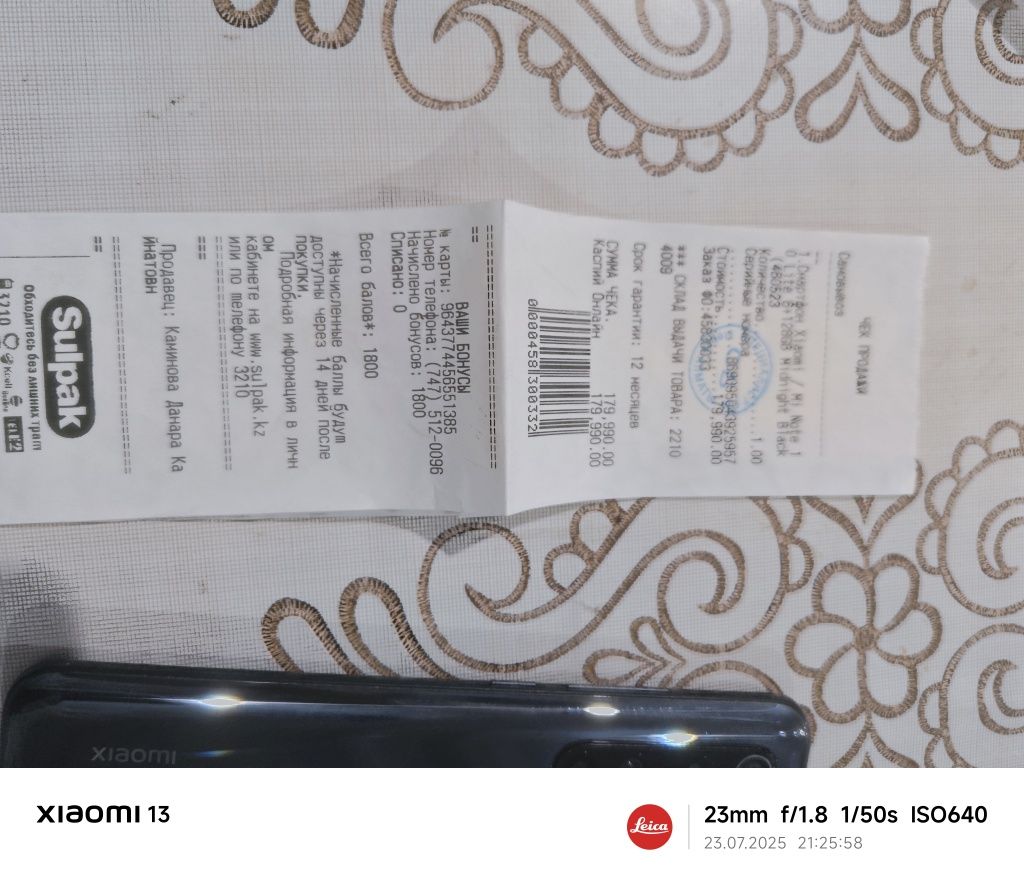 Xiaomi Note 10 lite