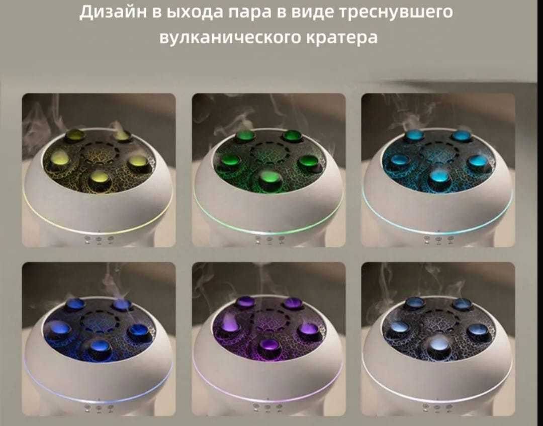 Увлажнитель воздуха с аромодиффузором "Танцующие медузы"