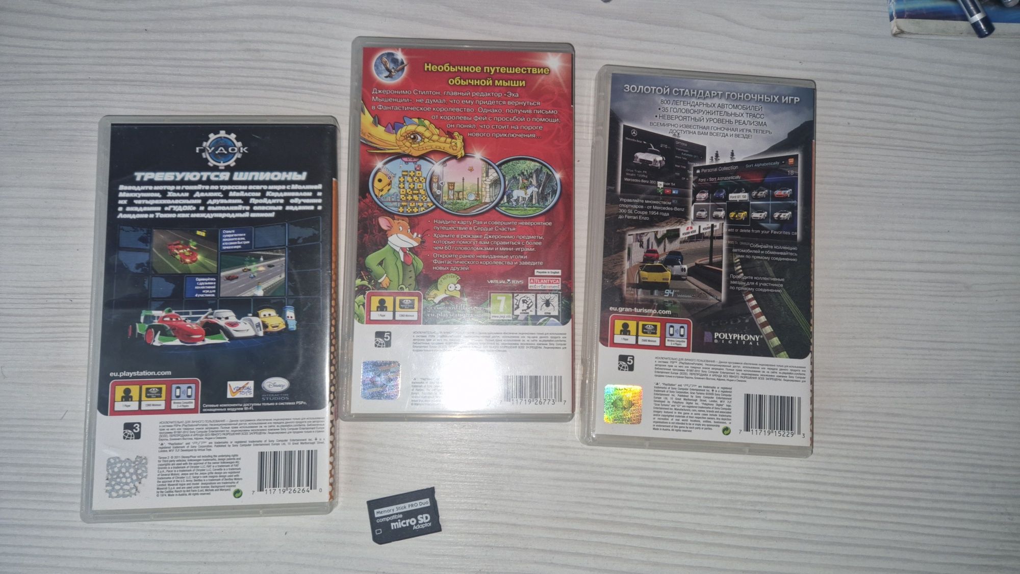 Продаю игры на PSP