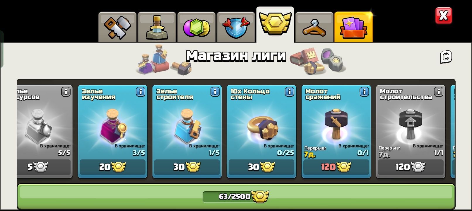 11 тх,Продаю срочна в клеше
