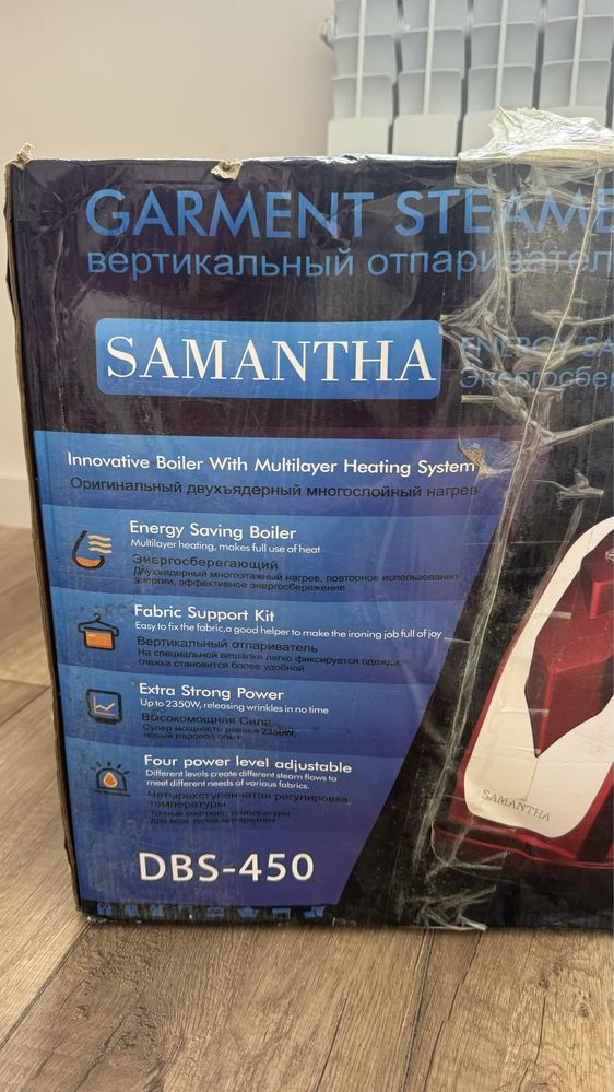 Срочно продам отпариватель