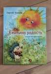 Детские книги для 5-10 лет