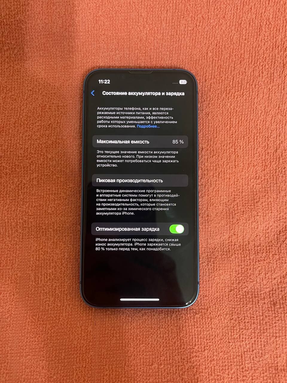 Продам iPhone 13 mini 128gb