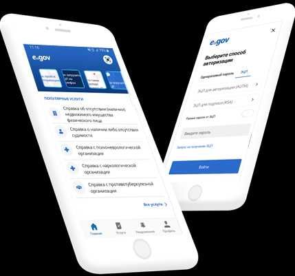 ЕГОВ, Eaqtobe,ЭЦП, Акт ввода, Зем.проект, Открытие, закрытие ТОО.