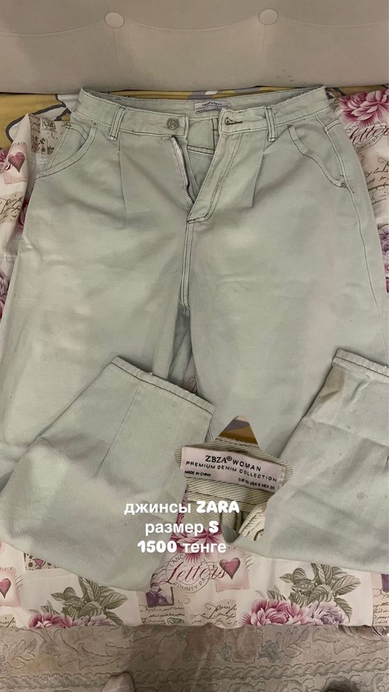 футболки, свитер, худи и т.д. РАСПРОДАЖА ВЕЩЕЙ от 500 тенге!!!