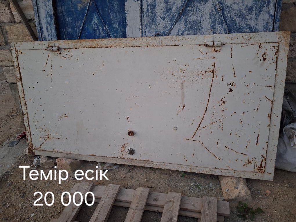 Ванна темир женил