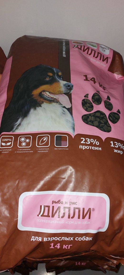 Дилли корм для собак