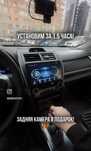 Автомагнитола, Android Corvette с Установкой!