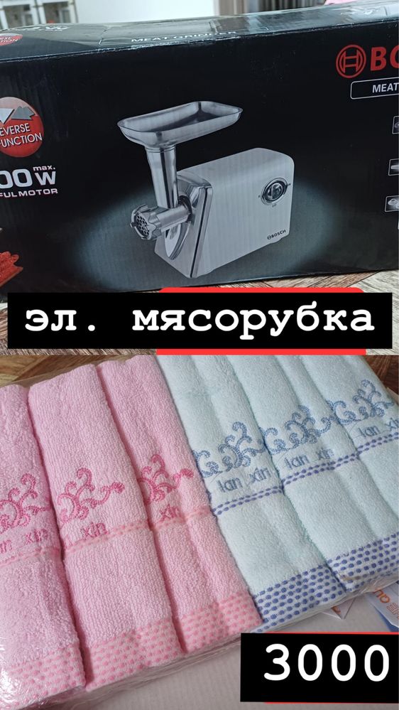 Продается за дешевую цену посуды.
