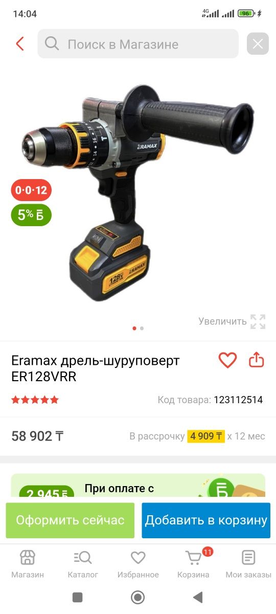 Продам ледобур срочно
