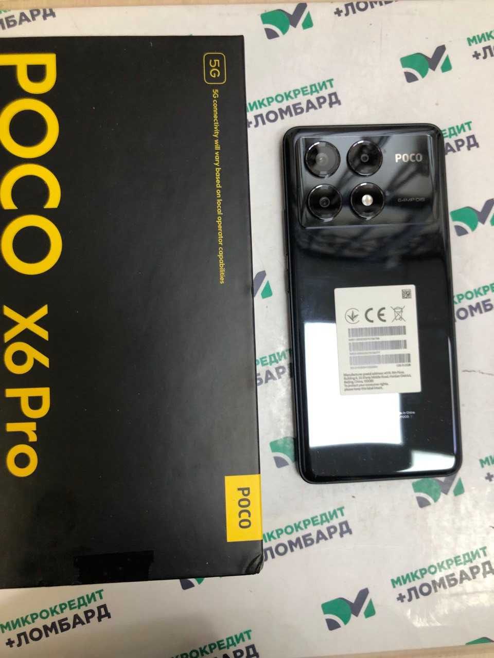 Xiaomi Pocophone X6 Pro (Кордай) лот 603285