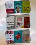 Продаются бу книги