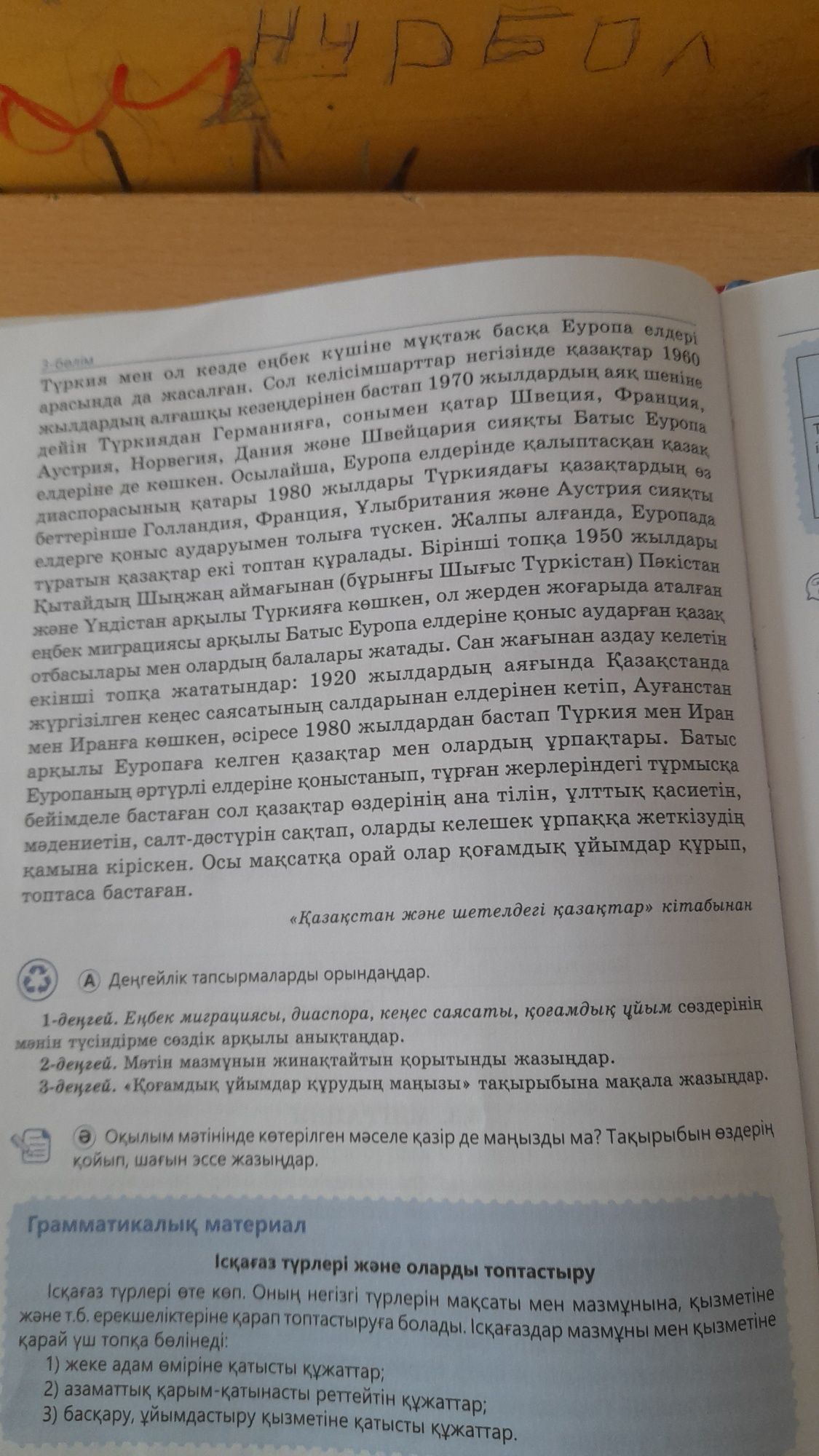 iPhone 6s, 16гб в хорошем состоянии