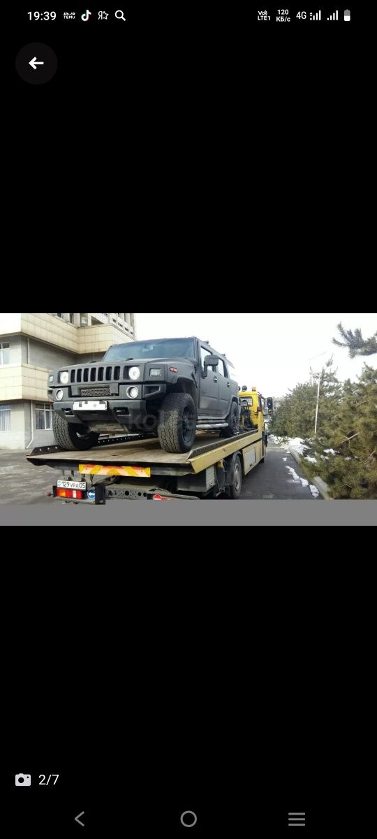 Эвакуатор, Манипулятор