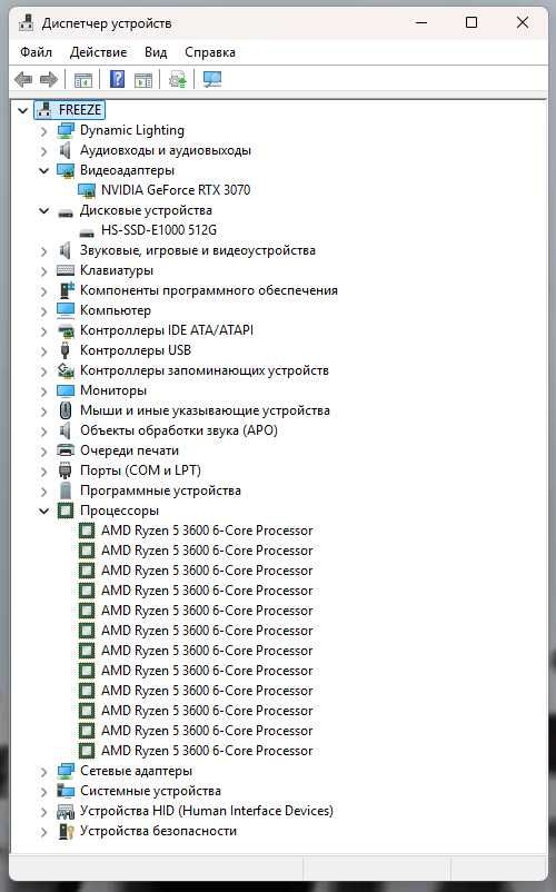 Белый игровой компьютер RTX 3070 / Ryzen 5 3600