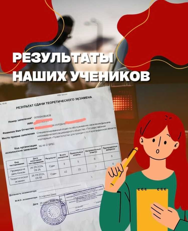 ПДД тесты 2025. Видео вопросы с ответами. Тест на права. Плюс подарок