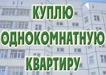 Рассмотрю любые варианты