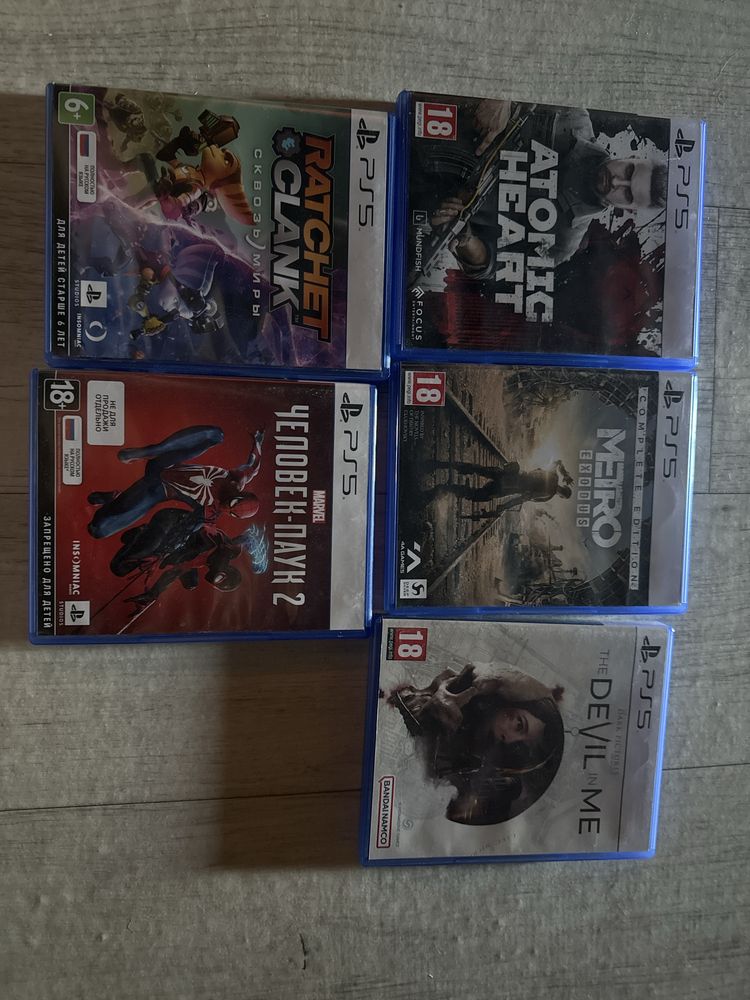Игры на playstation 5