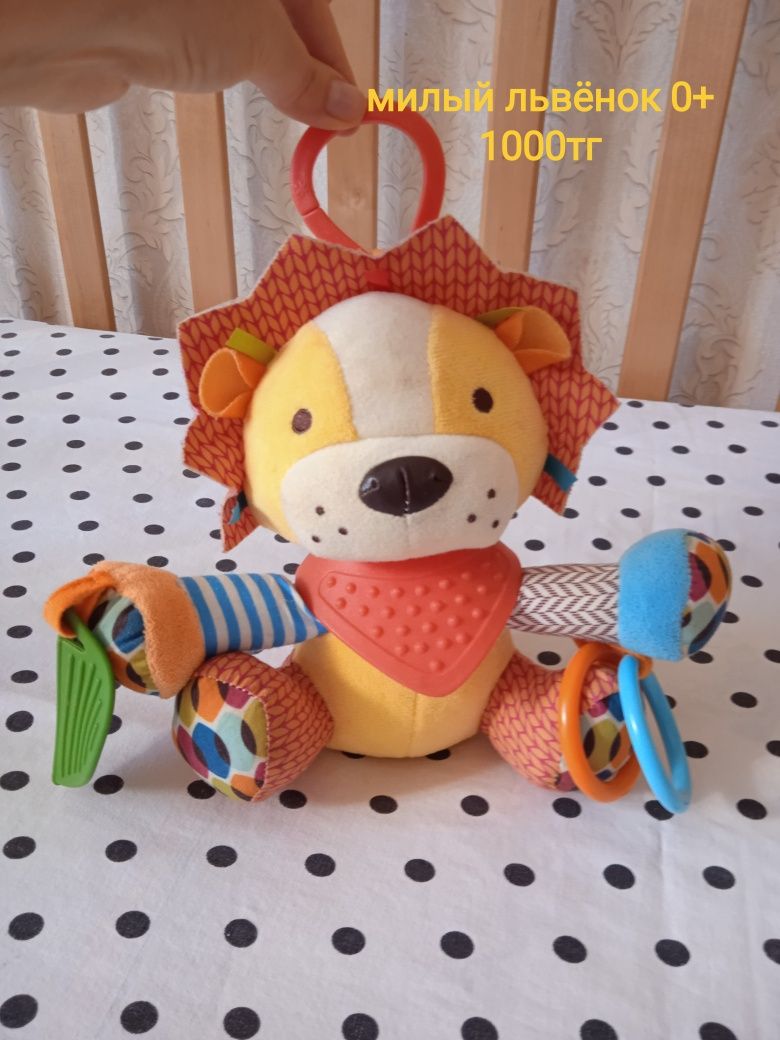 Игрушки 0+(смотрите все фото)