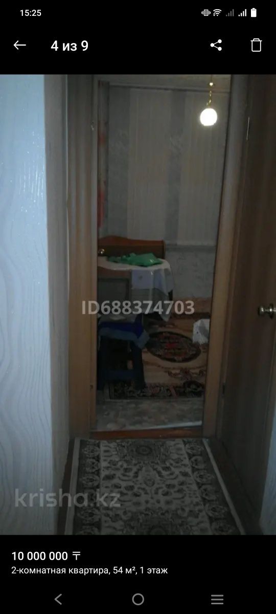 Срочно продам 2х комнатную квартиру.