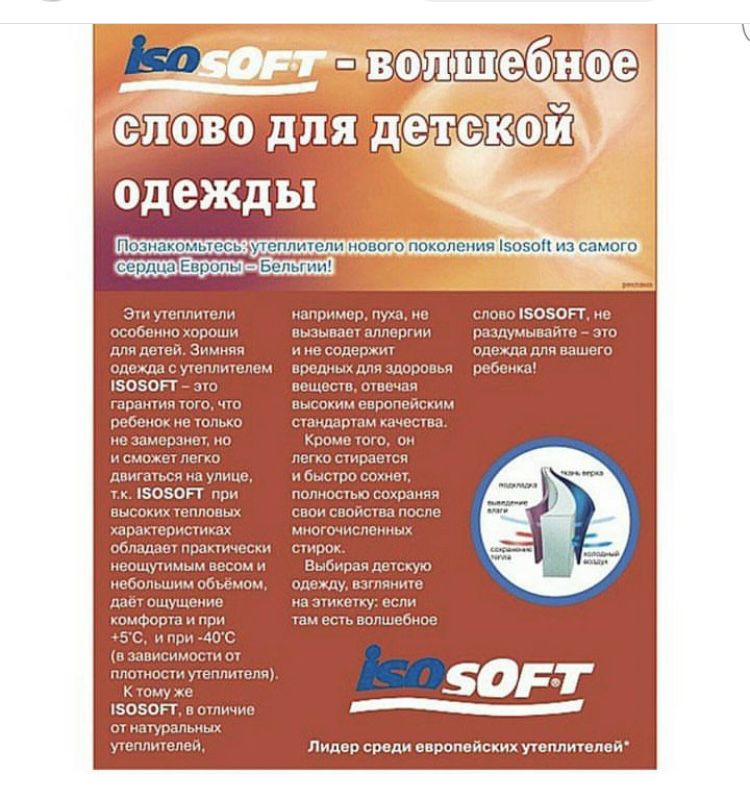 Новое. Шикарное зимнее пальто пуховик. Польша Pilguni