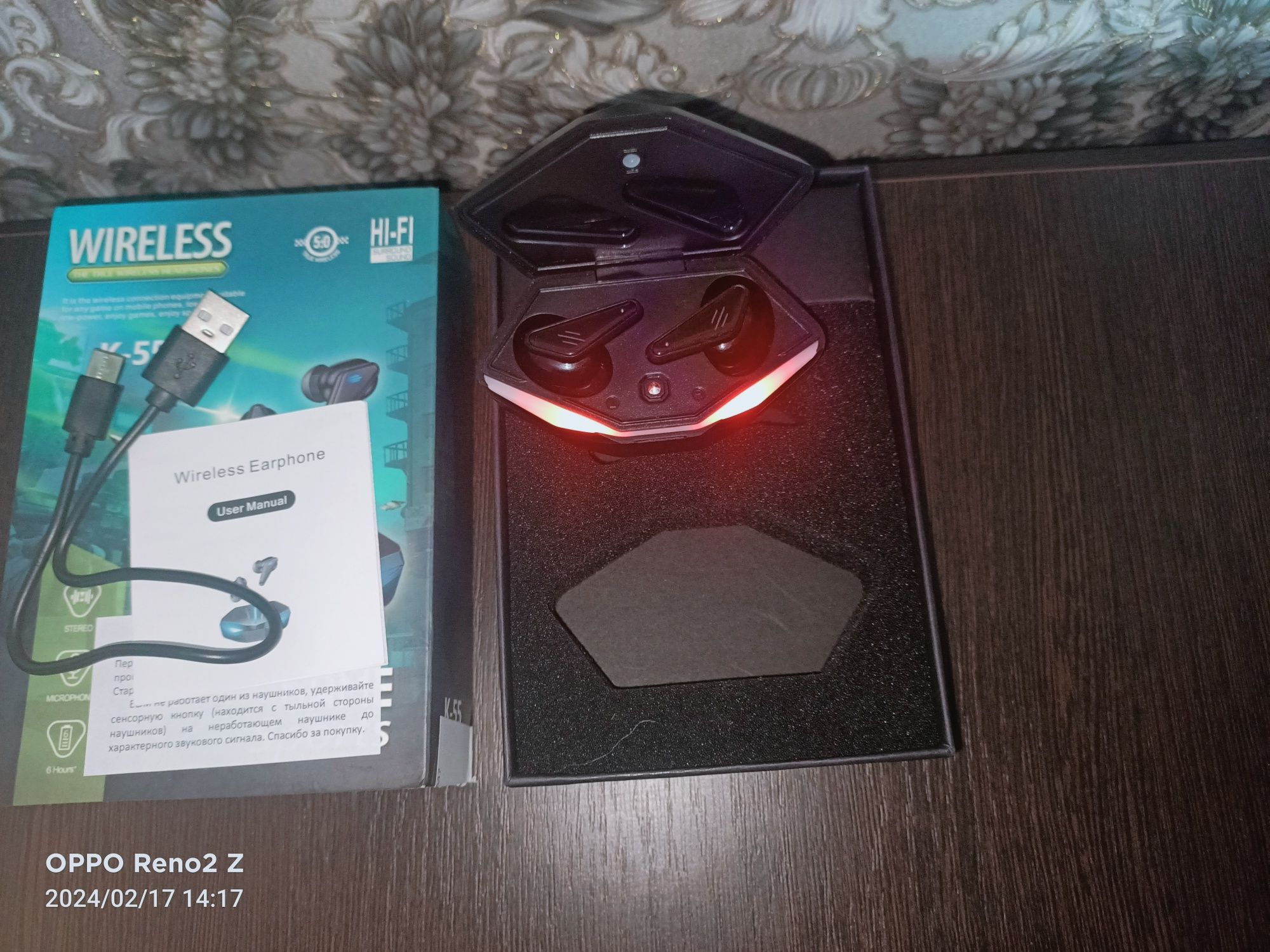 Игровые беспроводные наушники K55