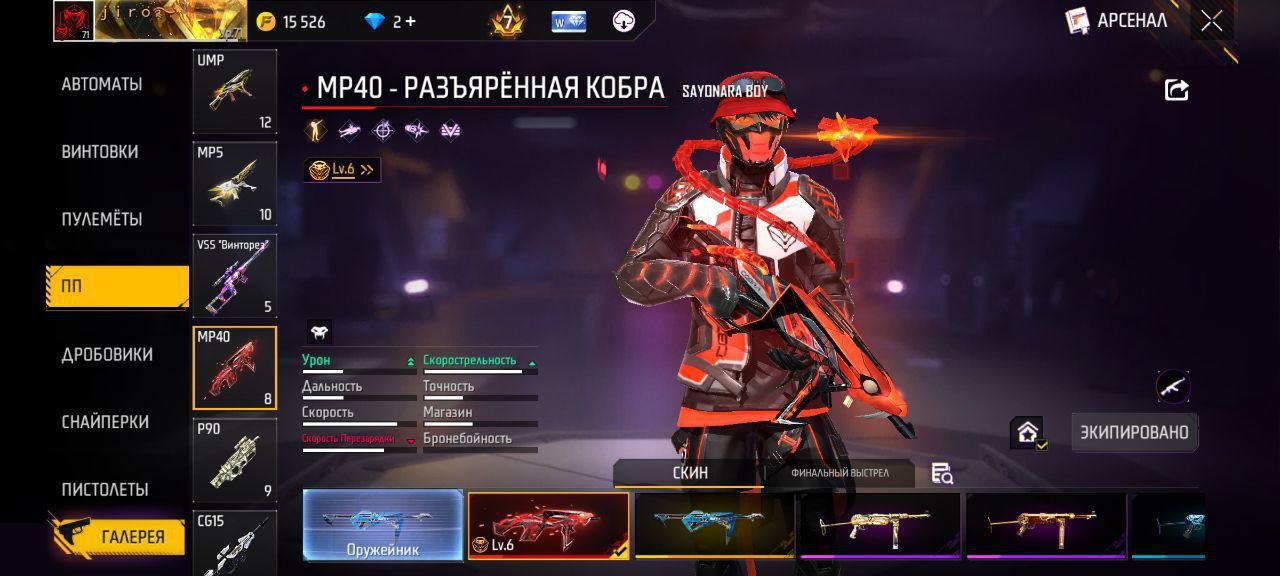 Обмен на блек раша
