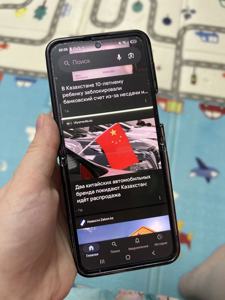 Samsung Galaxy z flip 4