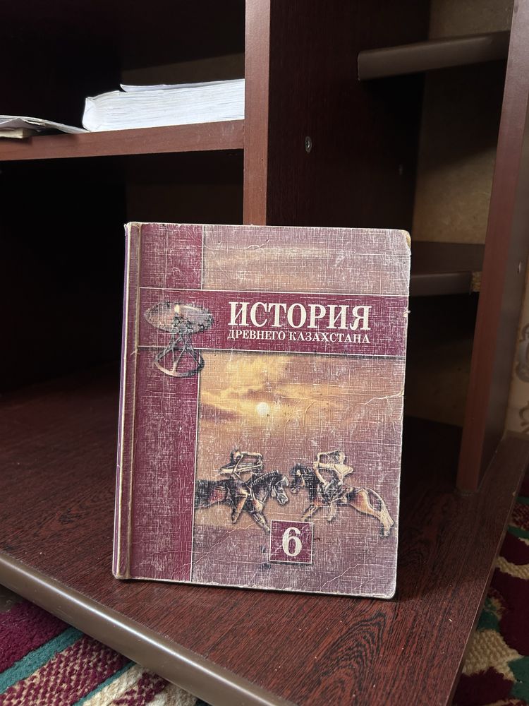 История Казахстана подготовка к ЕНТ